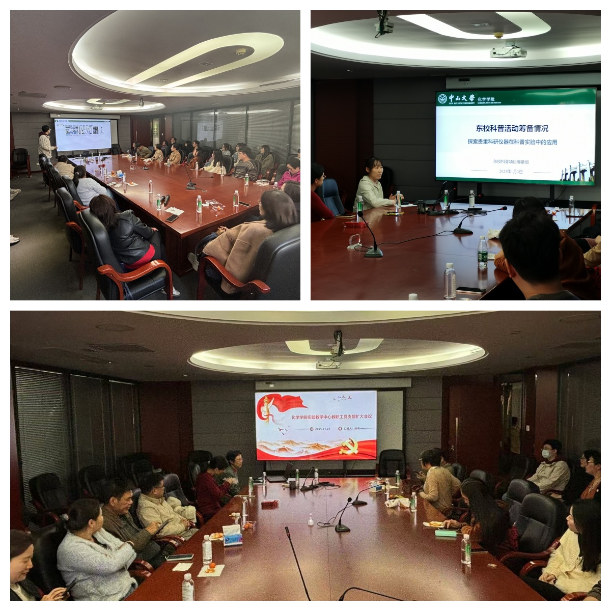 image-20250113144359-4