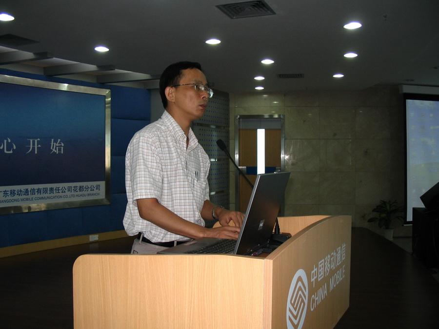 2004年08月25日学院2004年发展战略研讨会 