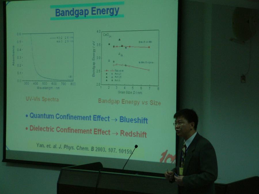 2005年12月03日稀土会议 