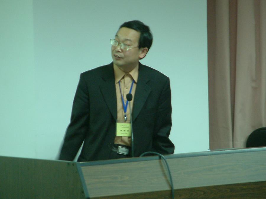 2005年12月03日稀土会议 