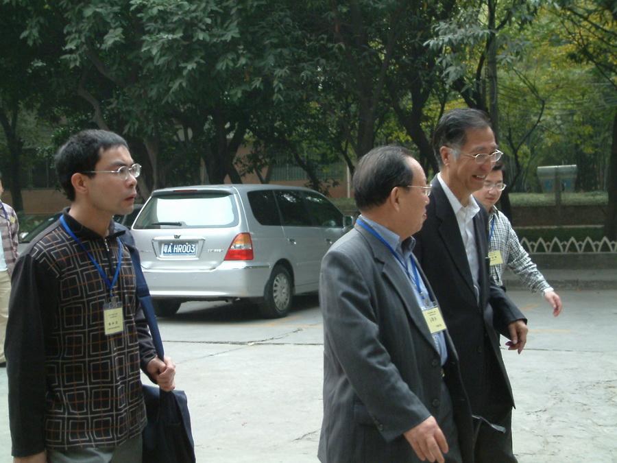 2005年12月03日稀土会议 