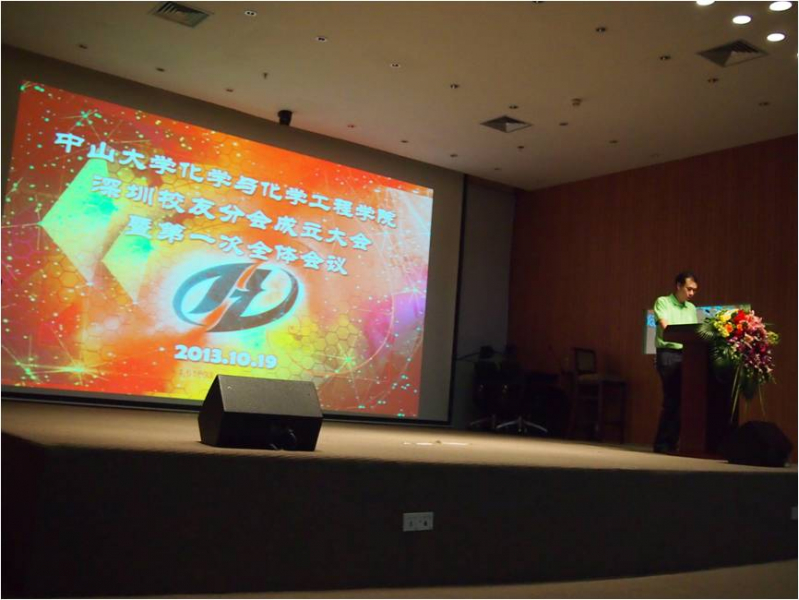 情谊凝聚 共谱鹏城校友新篇