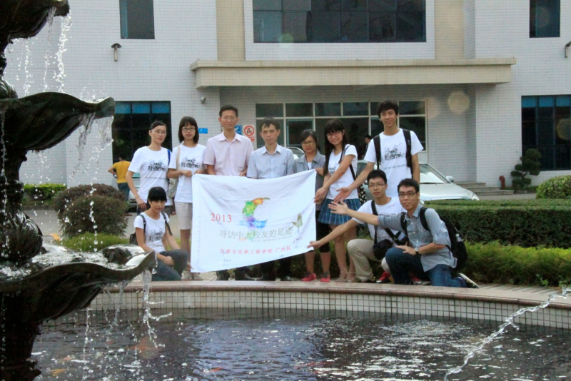 光影扶苏，铿锵国星----记访问苏锵院士工作室所在地佛山市国星光电股份有限公司