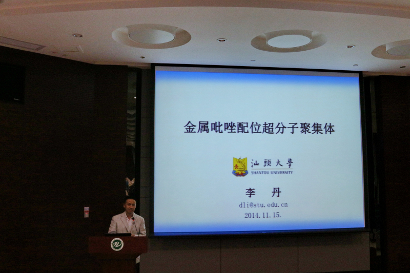   5g影院
校友学术论坛成功举办 