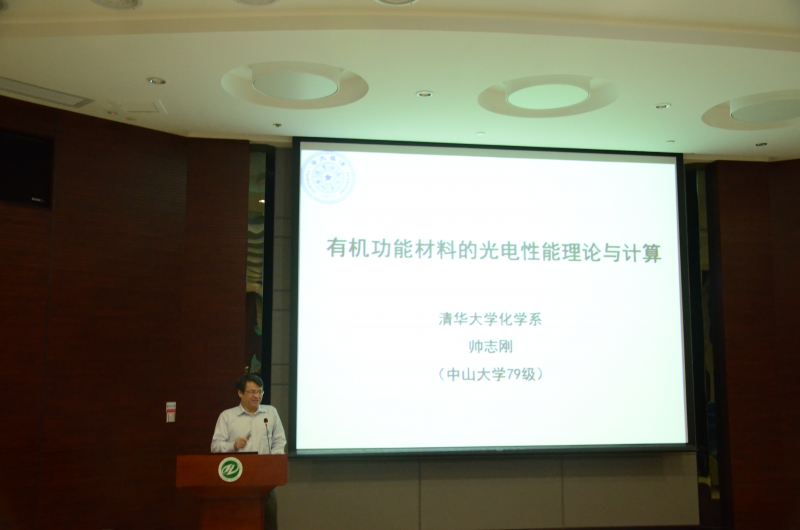   5g影院
校友学术论坛成功举办 