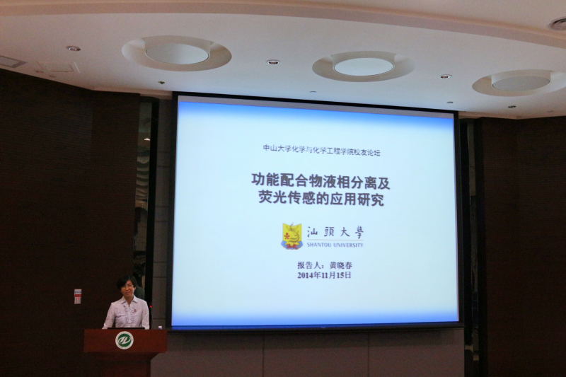   5g影院
校友学术论坛成功举办 