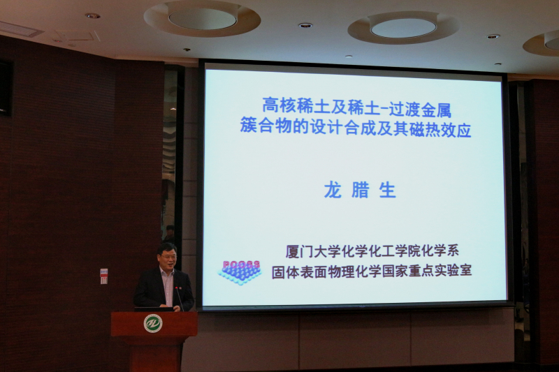   5g影院
校友学术论坛成功举办 