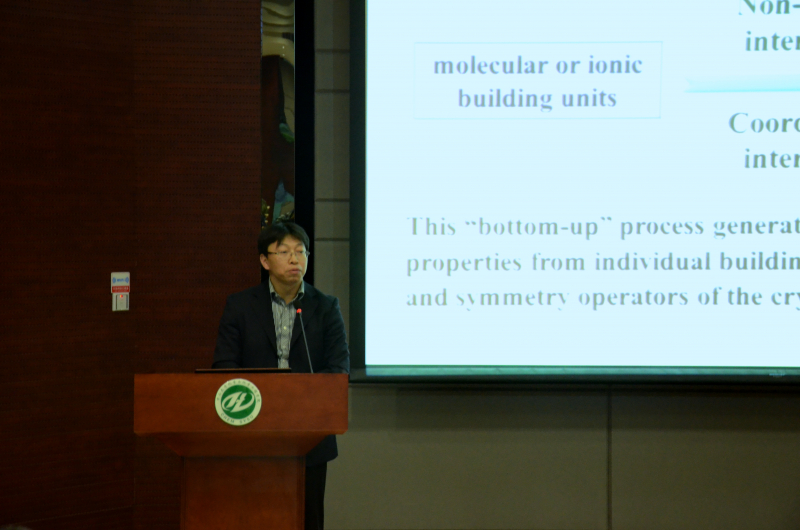   5g影院
校友学术论坛成功举办 