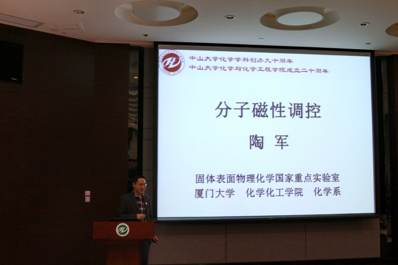   5g影院
校友学术论坛成功举办 