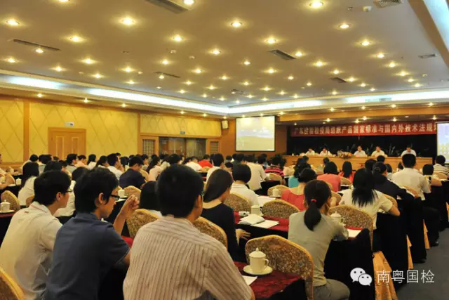 广东检验检疫技术中心十岁啦！ 