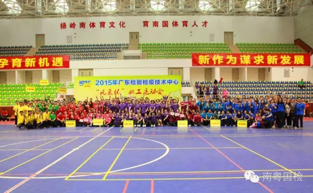 广东检验检疫技术中心十岁啦！ 