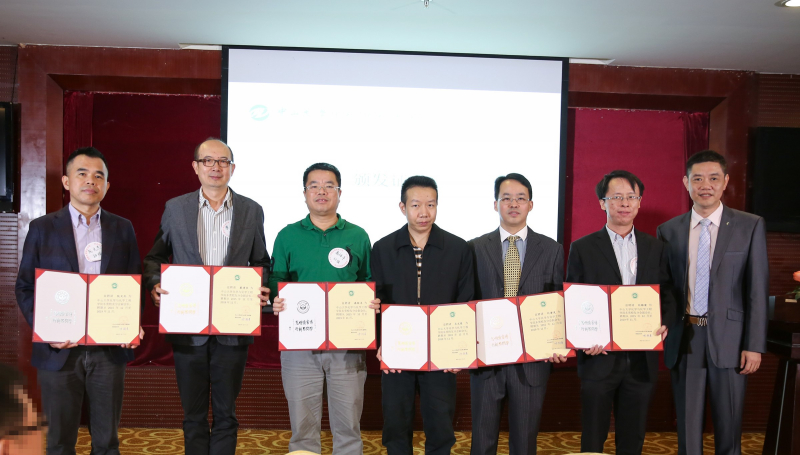 欢聚东莞松山湖，庆贺东莞校友分会成立