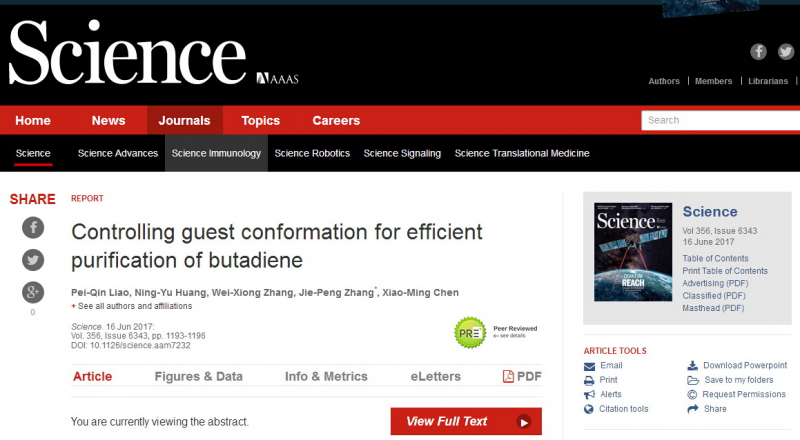   5g影院
张杰鹏教授团队在《Science》发表关于化工分离的突破性进展