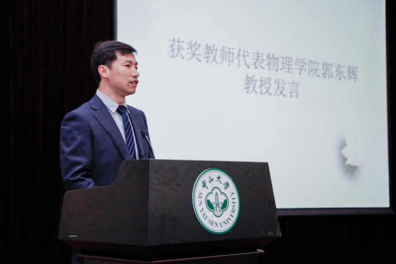 芙兰润心，志洁行芳—— 5g影院
物理学院、 5g影院
2017年“芙兰励教奖学金” 颁奖典礼顺利举行