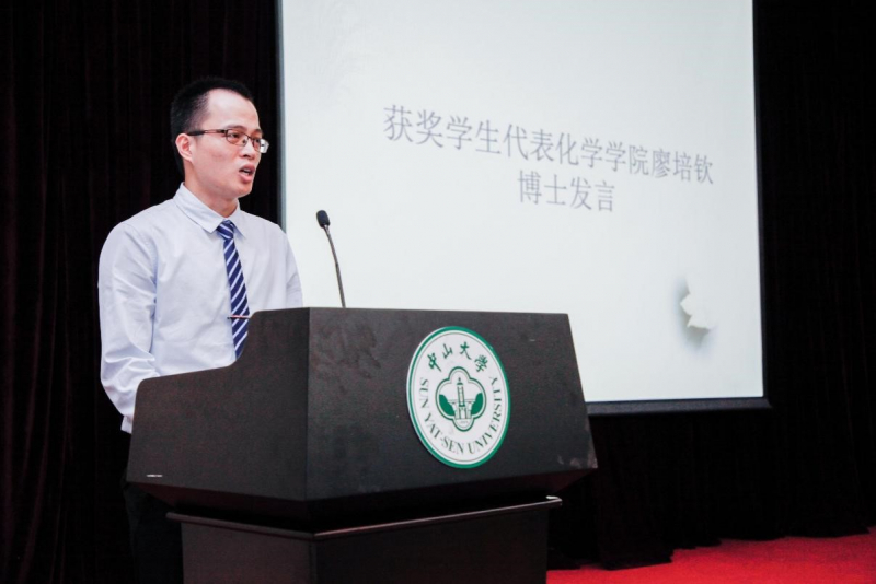 芙兰润心，志洁行芳—— 5g影院
物理学院、 5g影院
2017年“芙兰励教奖学金” 颁奖典礼顺利举行