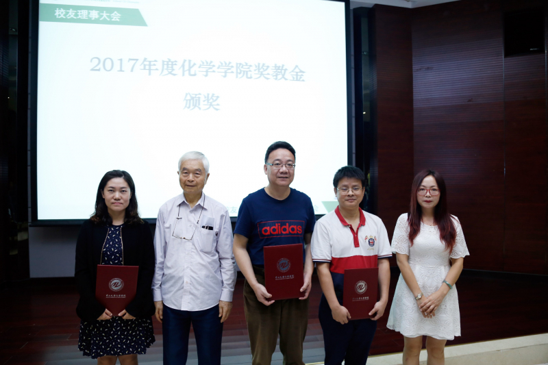 君子怀德，化院情长-- 5g影院
校友会召开第二届第三次理事大会