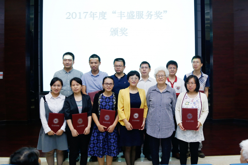 君子怀德，化院情长-- 5g影院
校友会召开第二届第三次理事大会