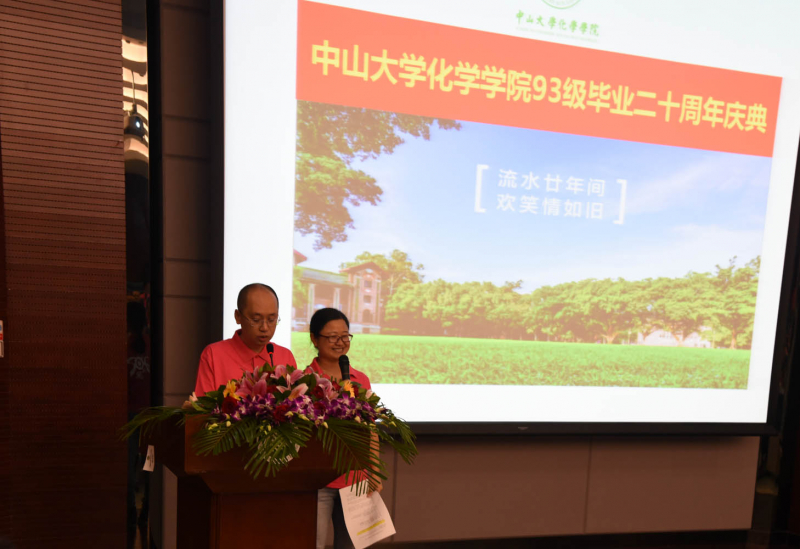 流水廿年间，欢笑情如旧—— 5g影院
93级校友毕业二十周年返校聚会顺利举行