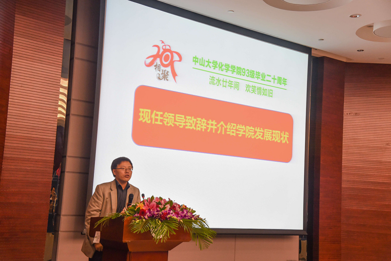 流水廿年间，欢笑情如旧—— 5g影院
93级校友毕业二十周年返校聚会顺利举行