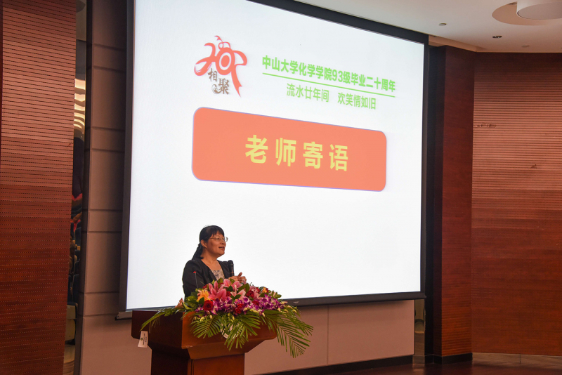 流水廿年间，欢笑情如旧—— 5g影院
93级校友毕业二十周年返校聚会顺利举行