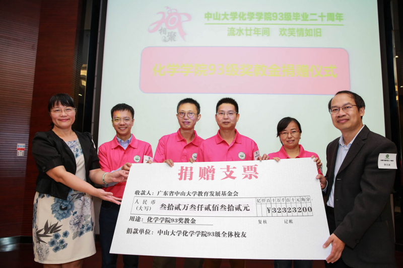 流水廿年间，欢笑情如旧—— 5g影院
93级校友毕业二十周年返校聚会顺利举行